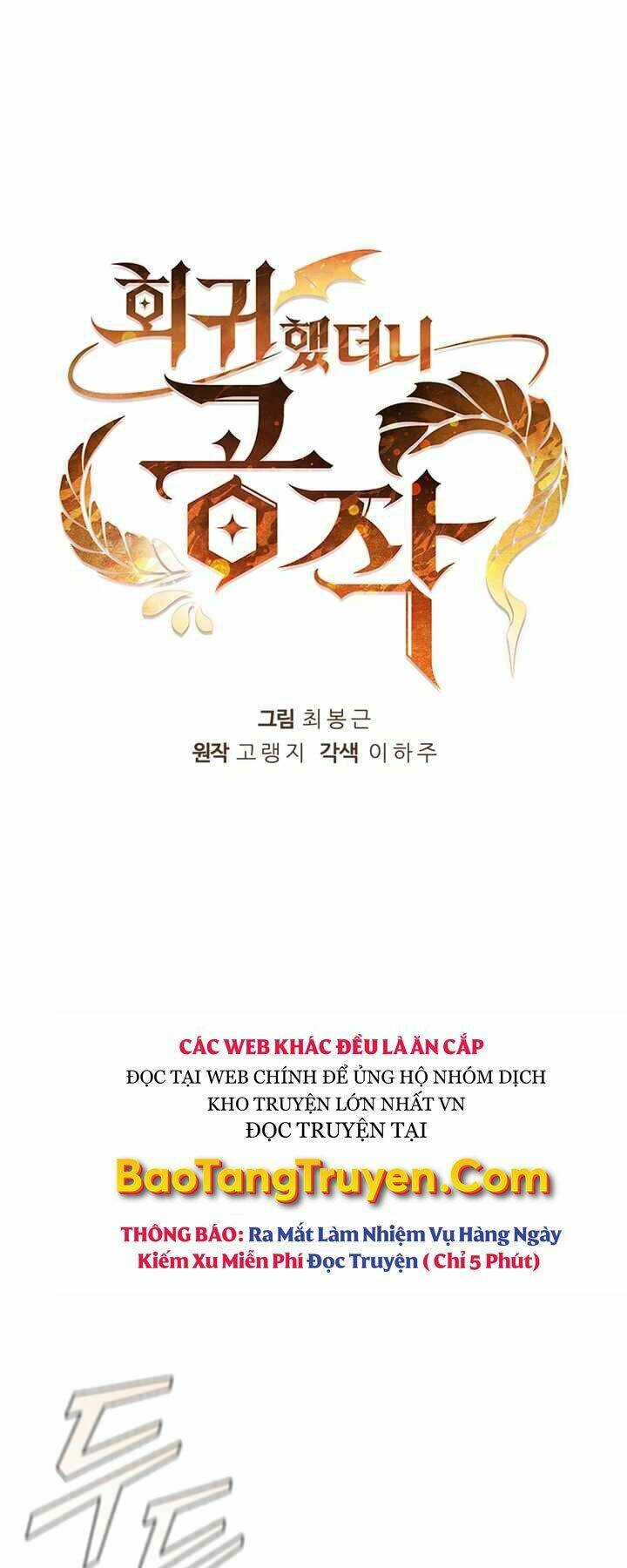 Hồi Quy Thành Công Tước Chap 4 - Next Chap 5