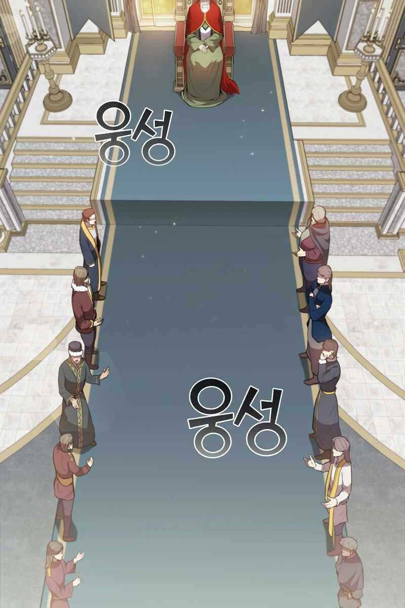 Hồi Quy Thành Công Tước Chap 46 - Next Chap 47