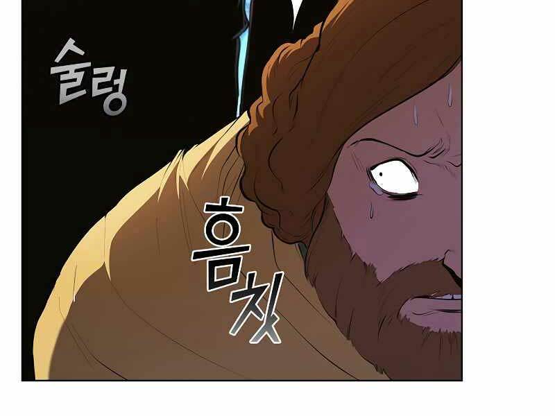 Hồi Quy Thành Công Tước Chap 47.3 - Next Chap 48.3