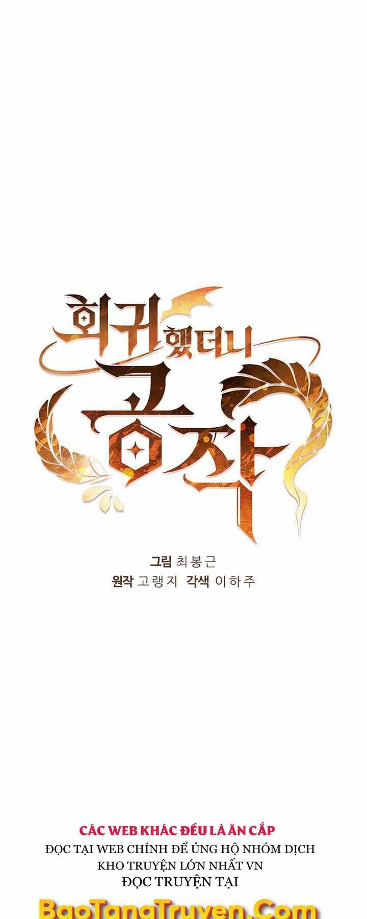 Hồi Quy Thành Công Tước Chap 6 - Next Chap 7