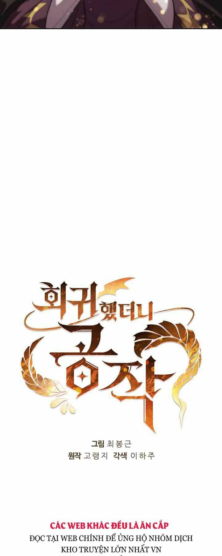 Hồi Quy Thành Công Tước Chap 7 - Next Chap 8