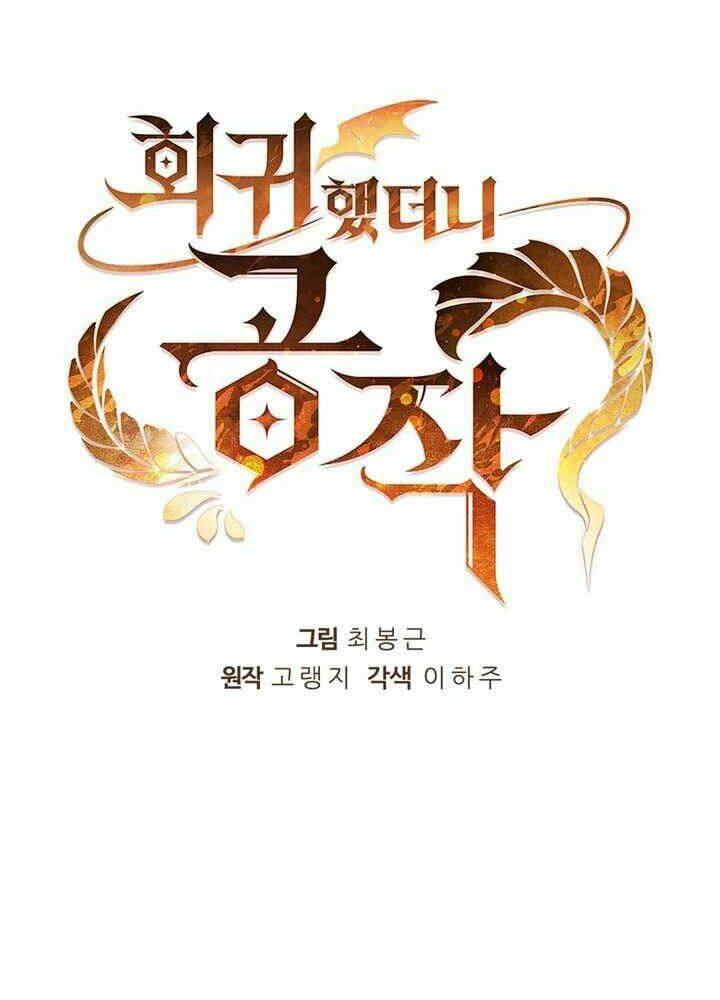 Hồi Quy Thành Công Tước Chap 8 - Next Chap 9