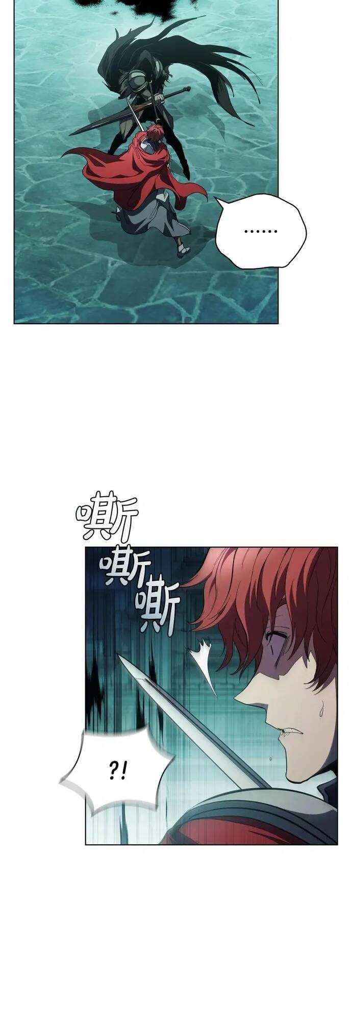 Hồi Quy Thành Công Tước Chap 80 - Next Chap 81
