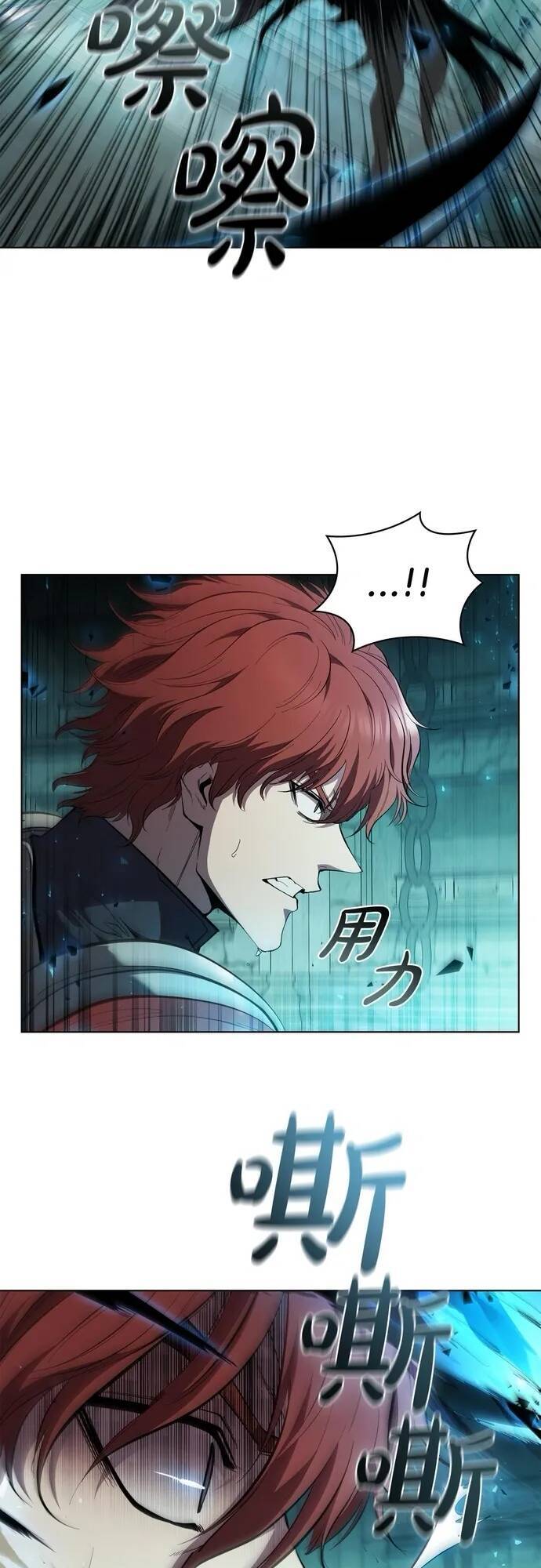 Hồi Quy Thành Công Tước Chap 81 - Next Chap 82