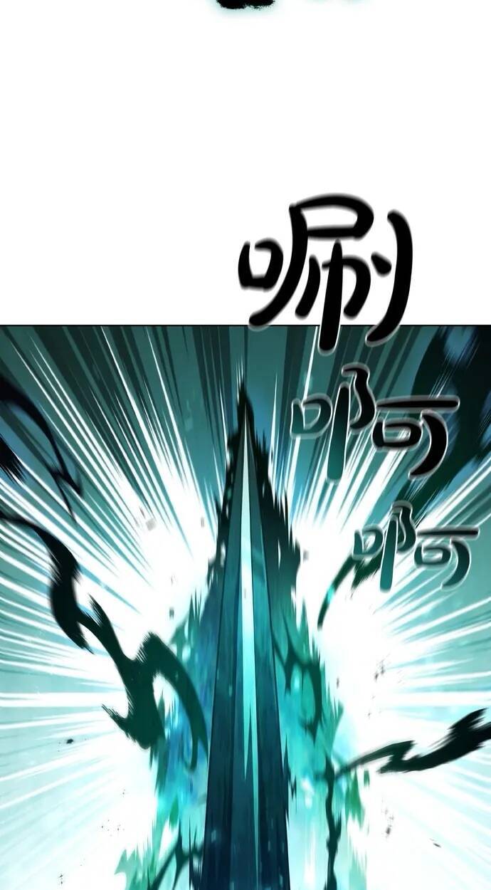 Hồi Quy Thành Công Tước Chap 81 - Next Chap 82
