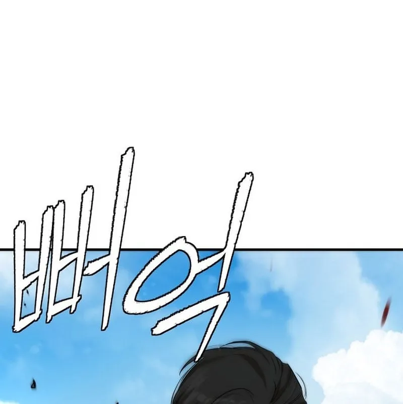 Hồi Quy Tu Tiên Giả Chap 1 - Next Chap 2