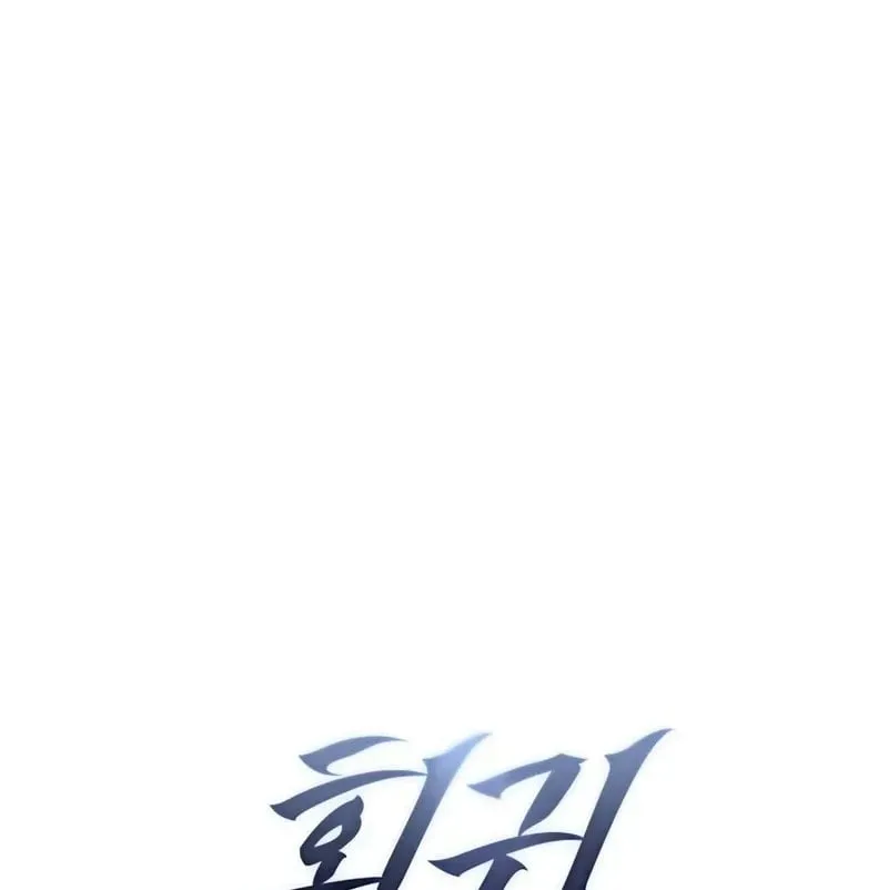Hồi Quy Tu Tiên Giả Chap 2 - Next Chap 3