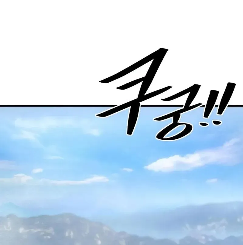 Hồi Quy Tu Tiên Giả Chap 2 - Next Chap 3