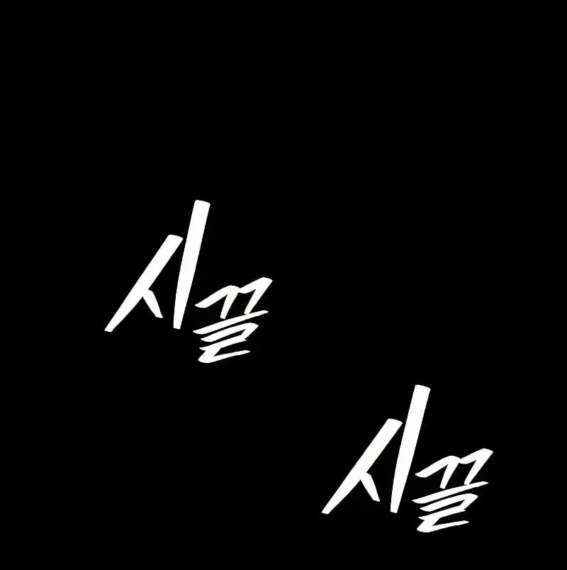 Hồi Quy Tu Tiên Giả Chap 4 - Next Chap 5