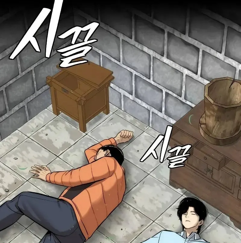 Hồi Quy Tu Tiên Giả Chap 4 - Next Chap 5