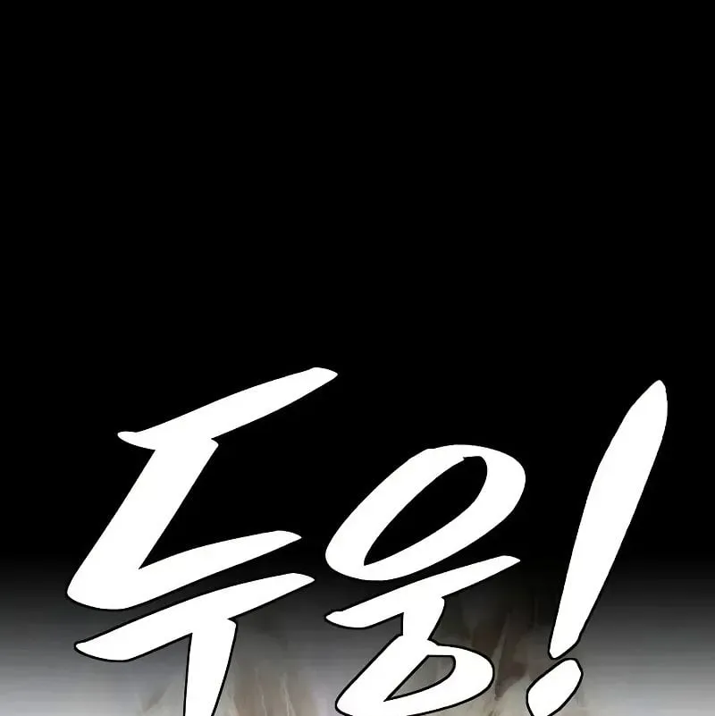 Hồi Quy Tu Tiên Giả Chap 4 - Next Chap 5