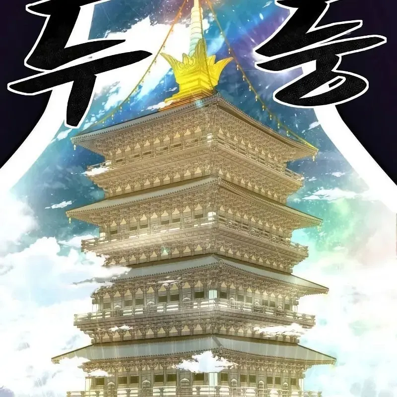 Hồi Quy Tu Tiên Giả Chap 4 - Next Chap 5