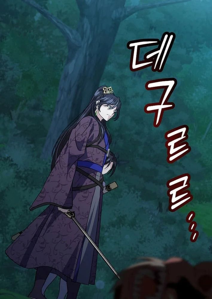 Hồi Sinh Huyết Mạch Nam Cung Chap 38 - Next Chap 39