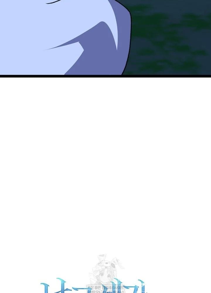 Hồi Sinh Huyết Mạch Nam Cung Chap 39 - Next Chap 40