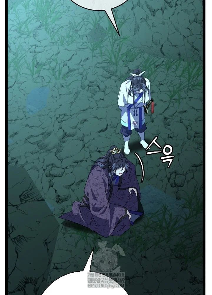 Hồi Sinh Huyết Mạch Nam Cung Chap 39 - Next Chap 40