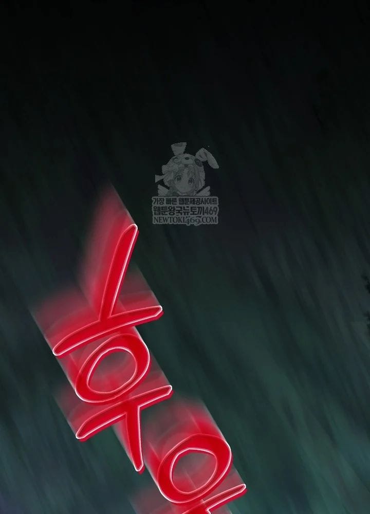 Hồi Sinh Huyết Mạch Nam Cung Chap 39 - Next Chap 40