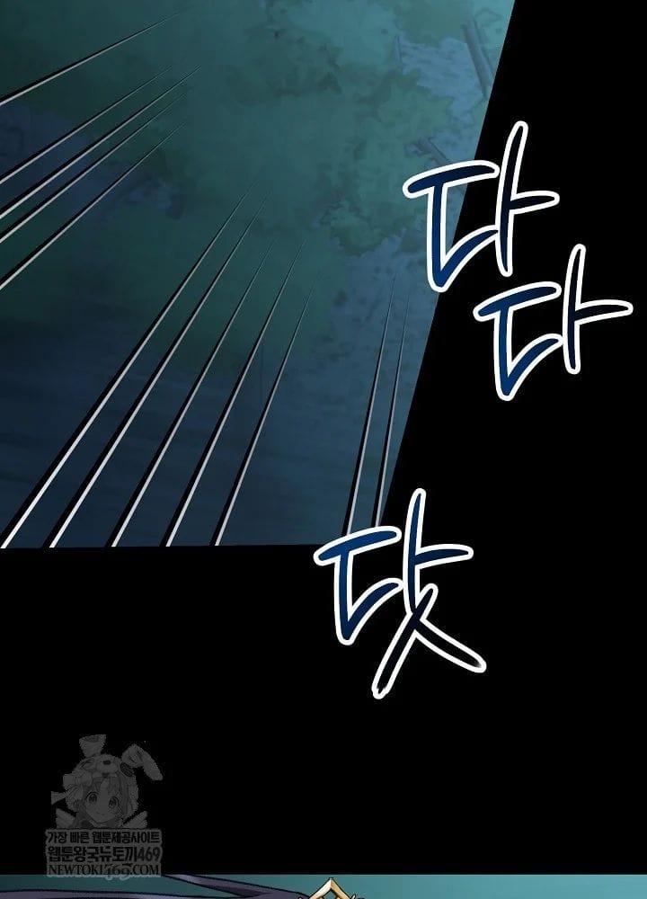 Hồi Sinh Huyết Mạch Nam Cung Chap 39 - Next Chap 40