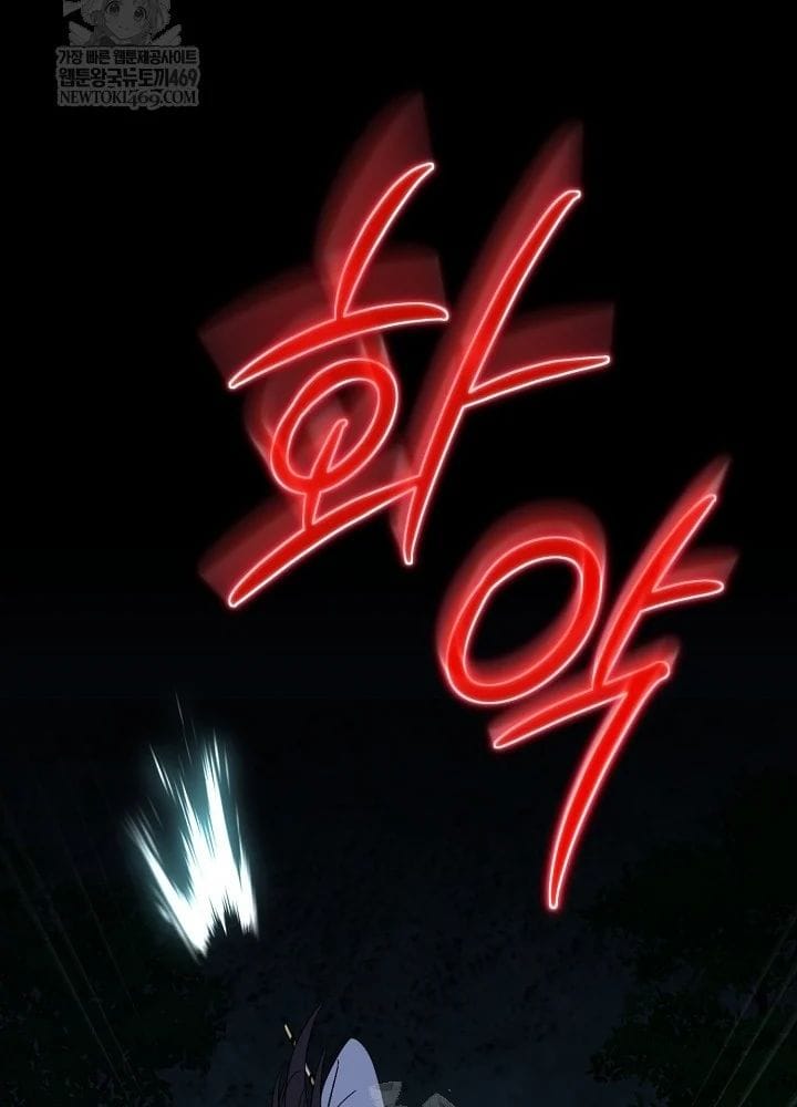 Hồi Sinh Huyết Mạch Nam Cung Chap 39 - Next Chap 40