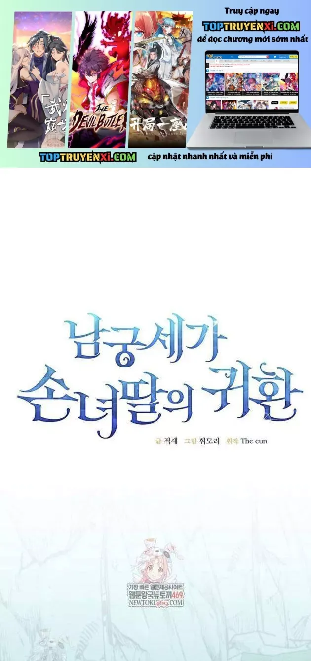 Hồi Sinh Huyết Mạch Nam Cung Chap 40 - Next Chap 41