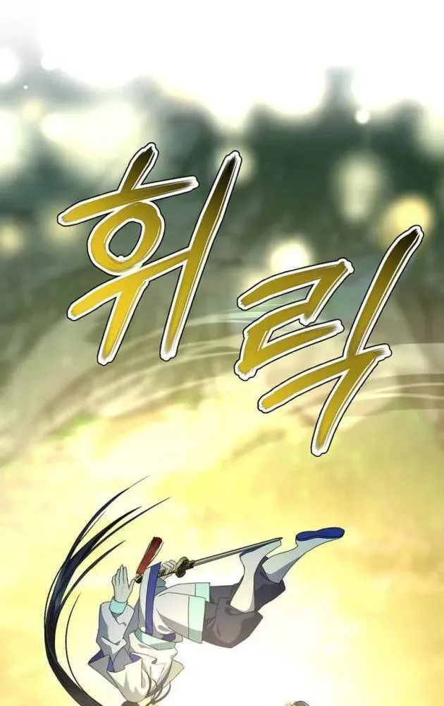 Hồi Sinh Huyết Mạch Nam Cung Chap 40 - Next Chap 41