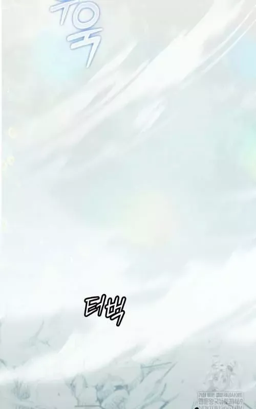 Hồi Sinh Huyết Mạch Nam Cung Chap 41 - Next Chap 42