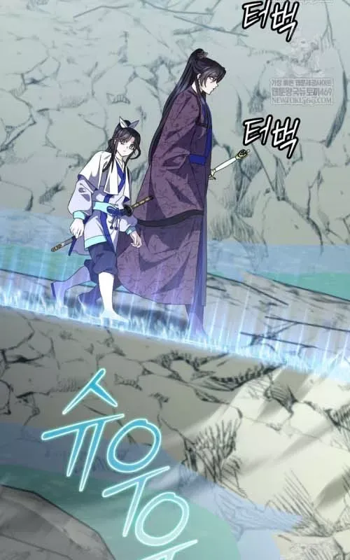 Hồi Sinh Huyết Mạch Nam Cung Chap 41 - Next Chap 42