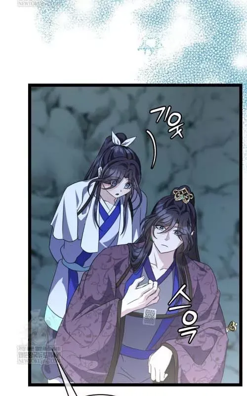 Hồi Sinh Huyết Mạch Nam Cung Chap 41 - Next Chap 42