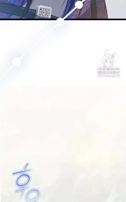 Hồi Sinh Huyết Mạch Nam Cung Chap 41 - Next Chap 42