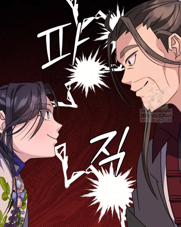 Hồi Sinh Huyết Mạch Nam Cung Chap 42 - Next Chap 43