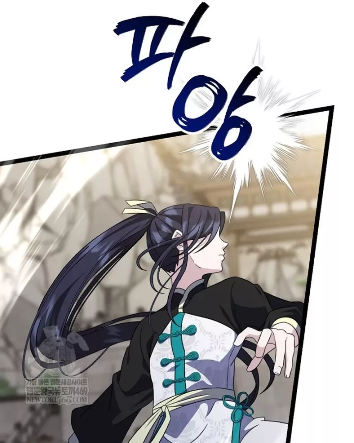 Hồi Sinh Huyết Mạch Nam Cung Chap 42 - Next Chap 43