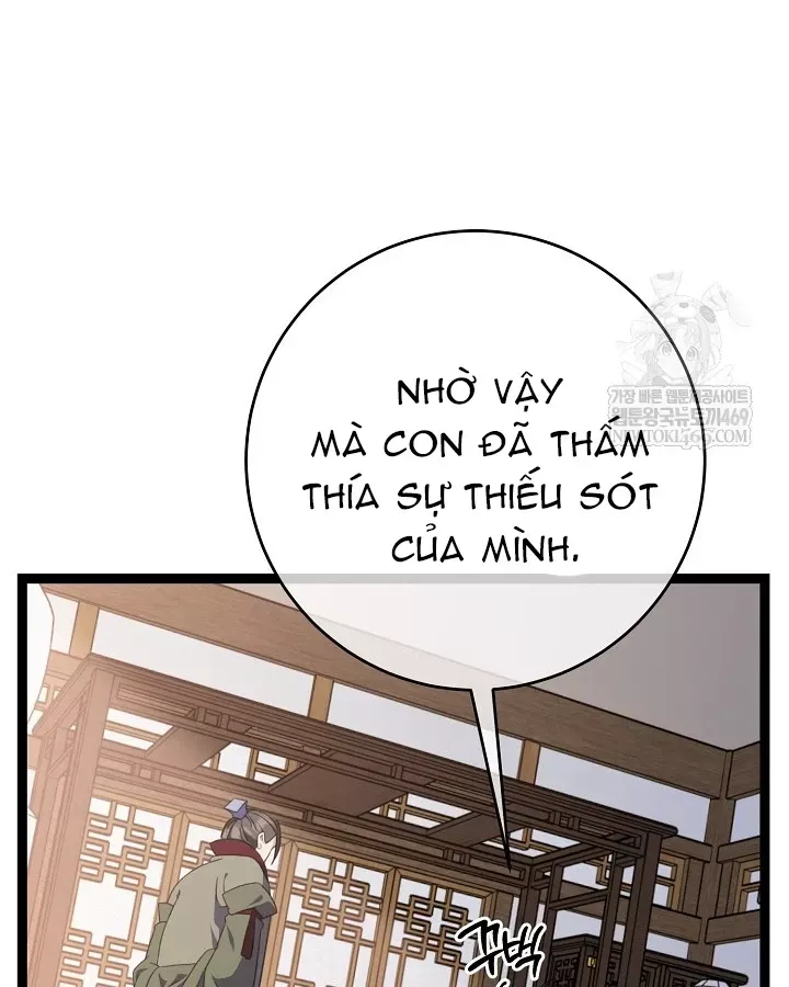 Hồi Sinh Huyết Mạch Nam Cung Chap 45 - Next Chap 46