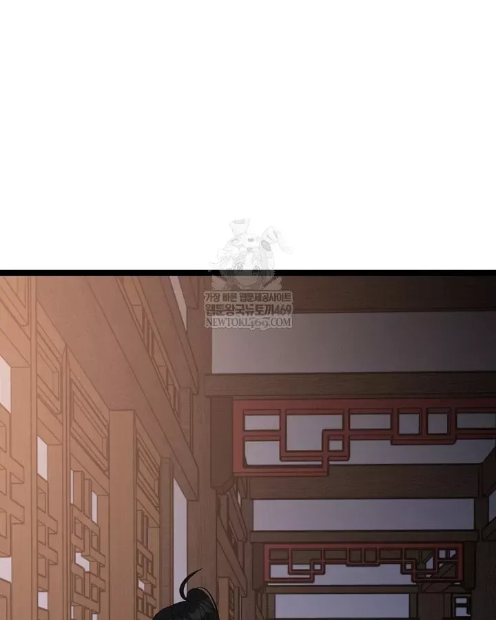 Hồi Sinh Huyết Mạch Nam Cung Chap 45 - Next Chap 46