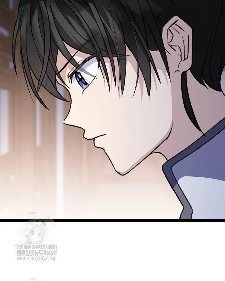 Hồi Sinh Huyết Mạch Nam Cung Chap 45 - Next Chap 46