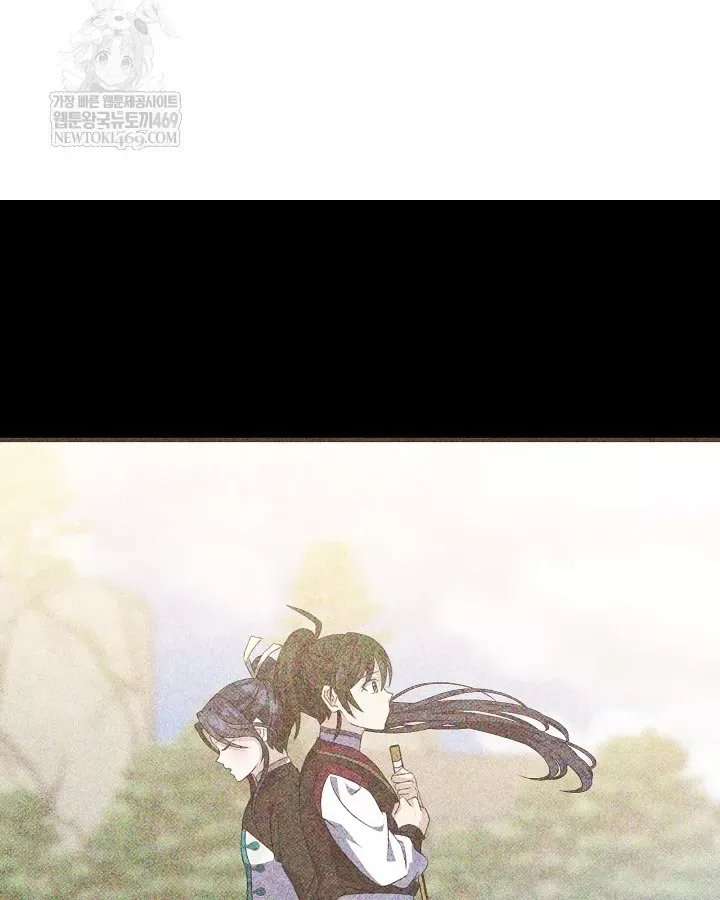 Hồi Sinh Huyết Mạch Nam Cung Chap 45 - Next Chap 46