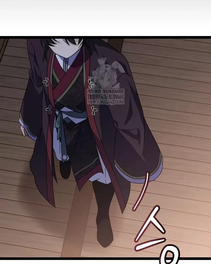 Hồi Sinh Huyết Mạch Nam Cung Chap 45 - Next Chap 46