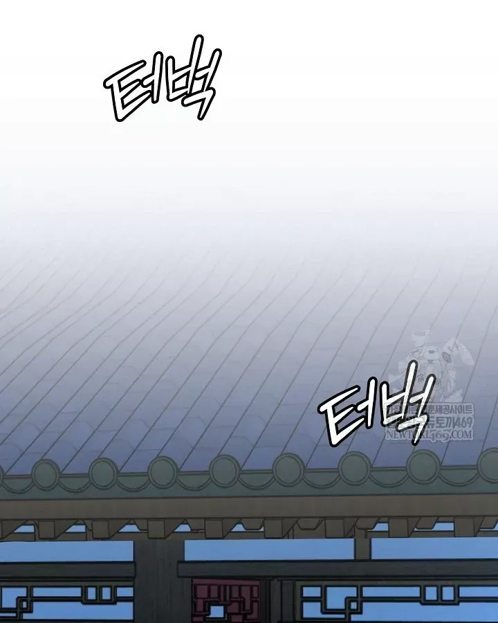 Hồi Sinh Huyết Mạch Nam Cung Chap 45 - Next Chap 46