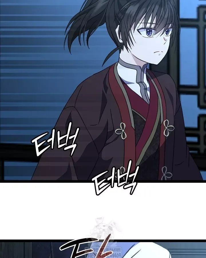 Hồi Sinh Huyết Mạch Nam Cung Chap 45 - Next Chap 46