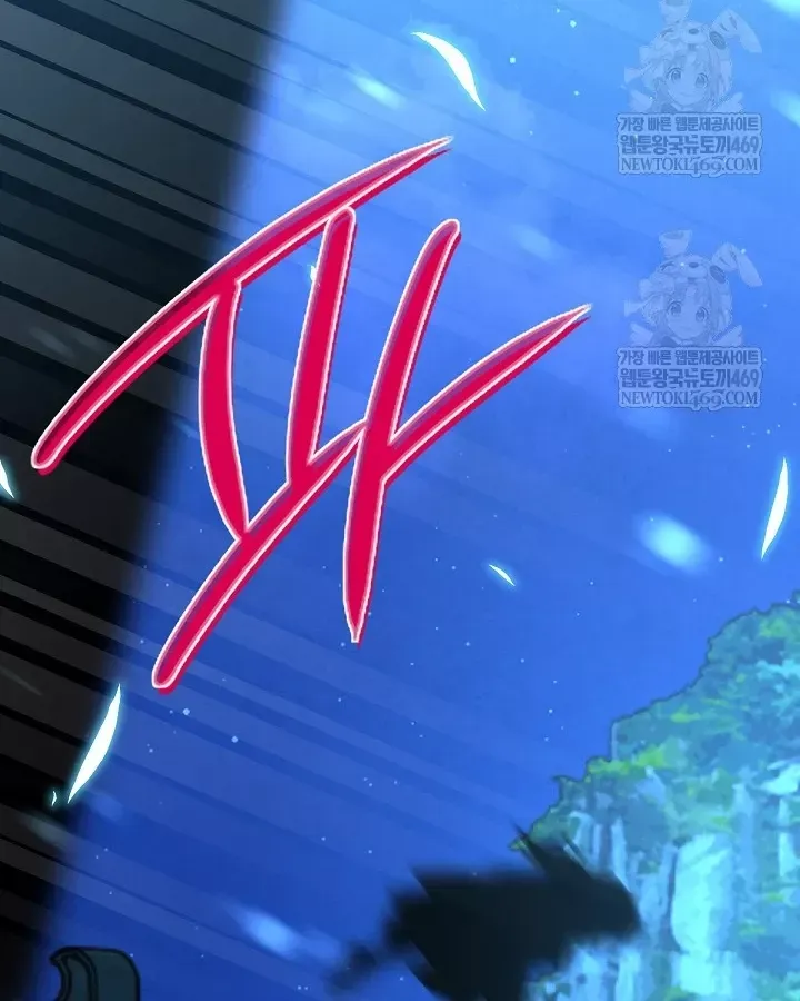 Hồi Sinh Huyết Mạch Nam Cung Chap 45 - Next Chap 46