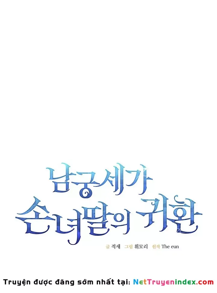 Hồi Sinh Huyết Mạch Nam Cung Chap 45 - Next Chap 46