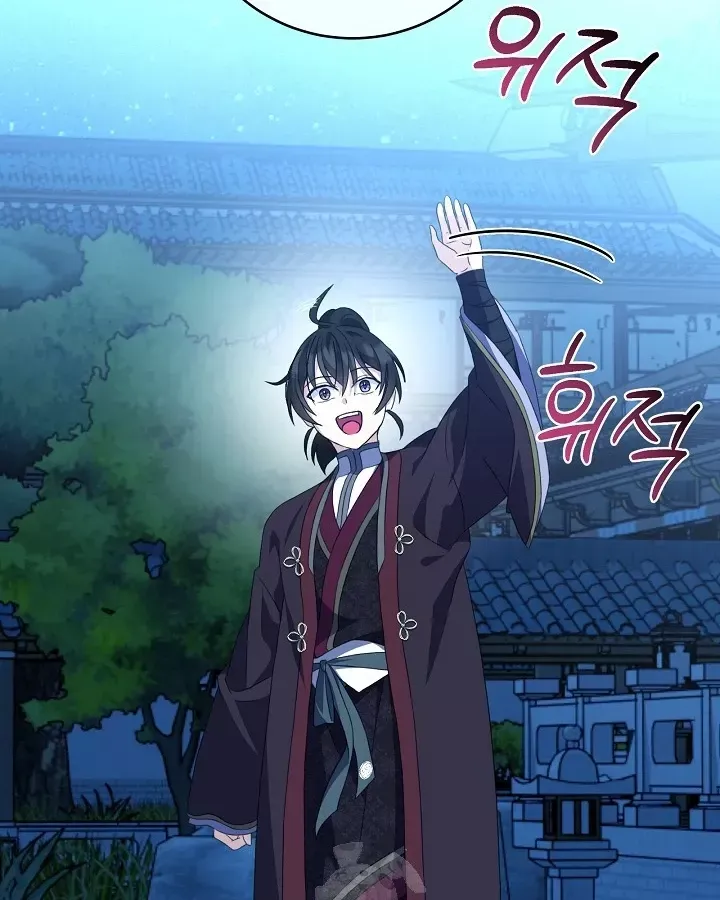 Hồi Sinh Huyết Mạch Nam Cung Chap 45 - Next Chap 46