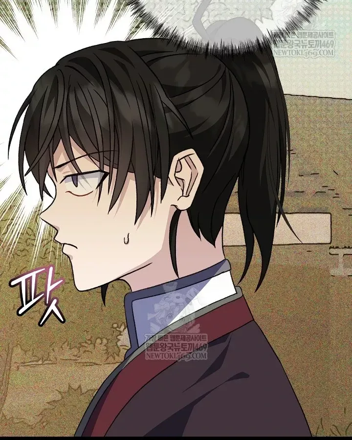 Hồi Sinh Huyết Mạch Nam Cung Chap 45 - Next Chap 46