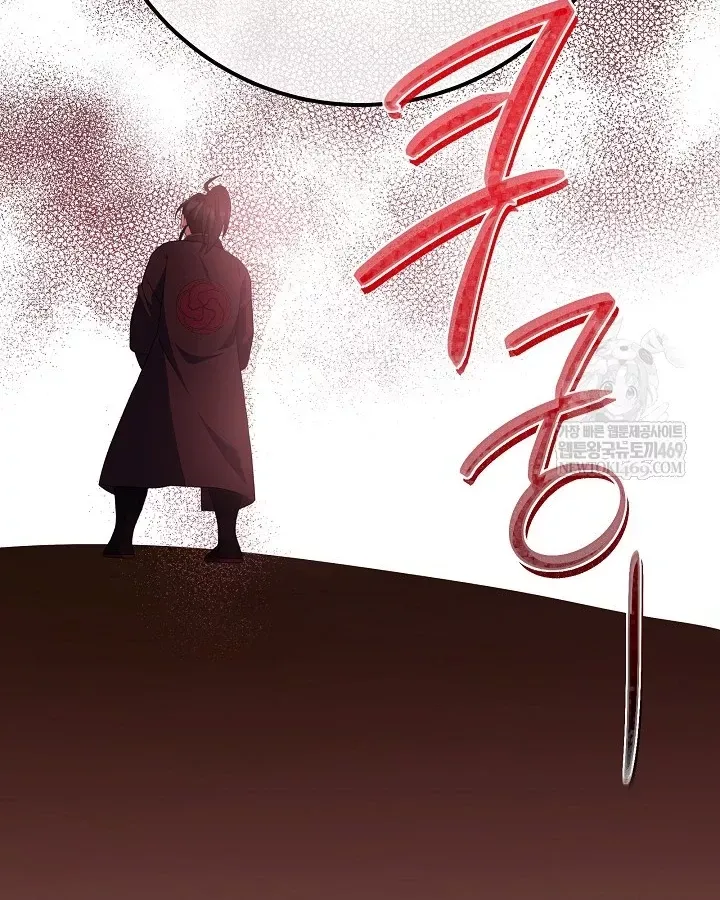 Hồi Sinh Huyết Mạch Nam Cung Chap 45 - Next Chap 46