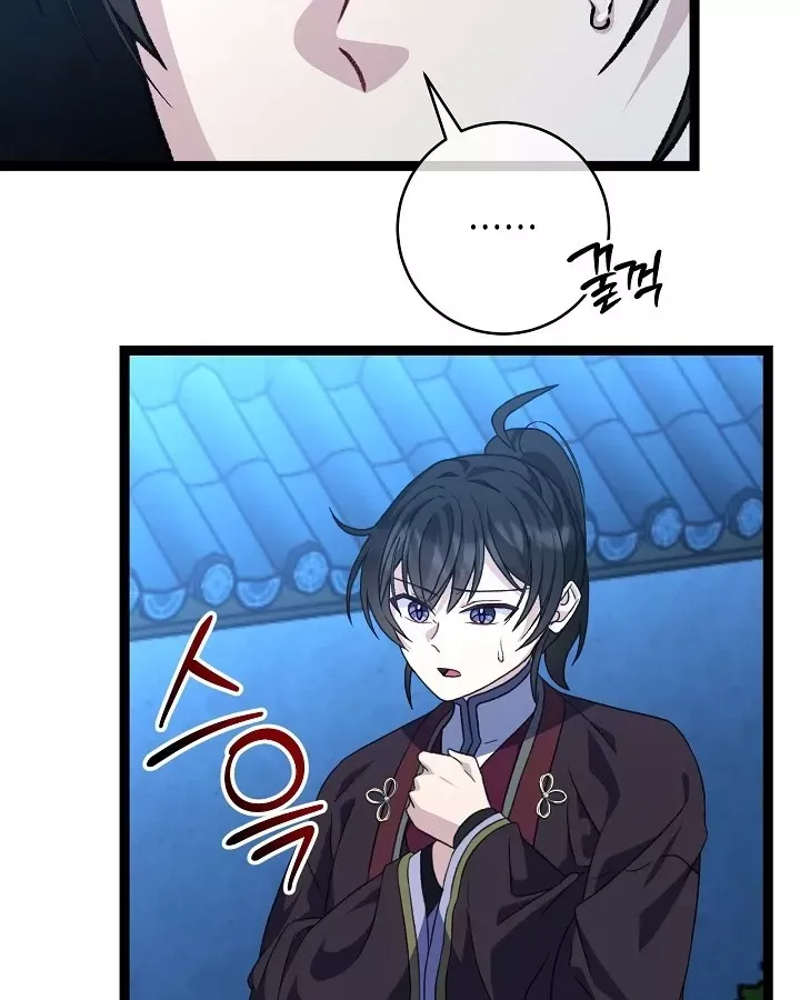 Hồi Sinh Huyết Mạch Nam Cung Chap 45 - Next Chap 46