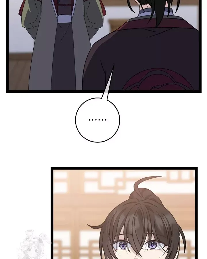 Hồi Sinh Huyết Mạch Nam Cung Chap 45 - Next Chap 46