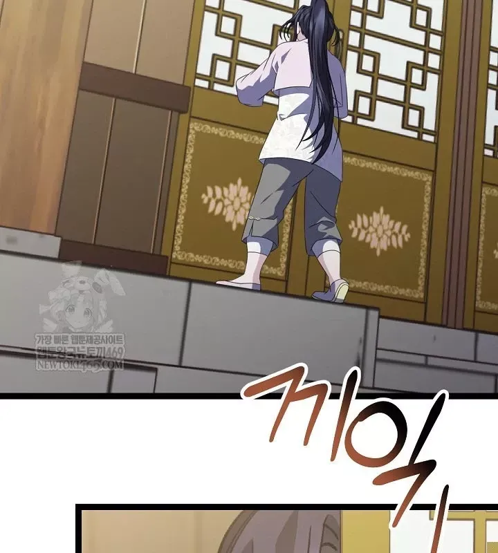 Hồi Sinh Huyết Mạch Nam Cung Chap 46 - Next Chap 47