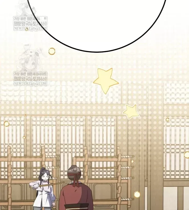 Hồi Sinh Huyết Mạch Nam Cung Chap 46 - Next Chap 47