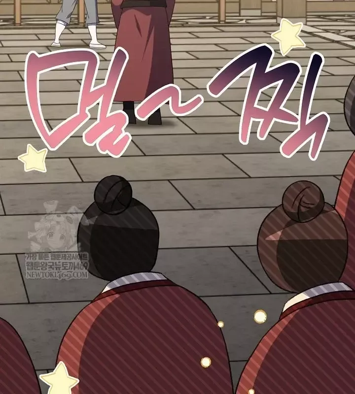 Hồi Sinh Huyết Mạch Nam Cung Chap 46 - Next Chap 47