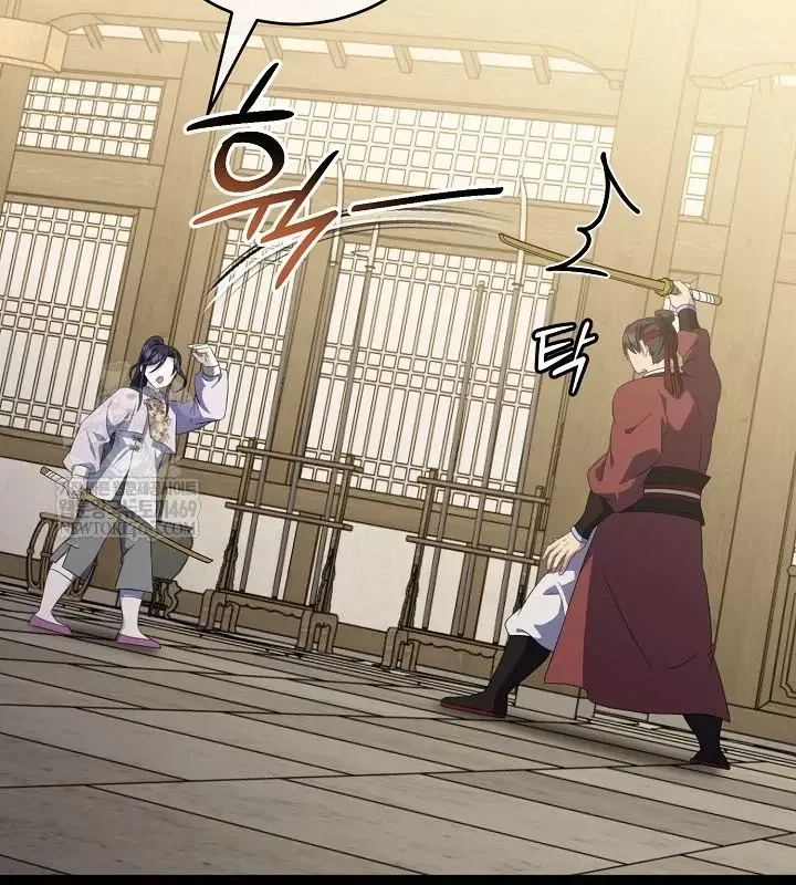 Hồi Sinh Huyết Mạch Nam Cung Chap 46 - Next Chap 47