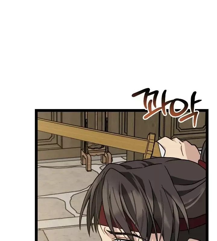 Hồi Sinh Huyết Mạch Nam Cung Chap 46 - Next Chap 47