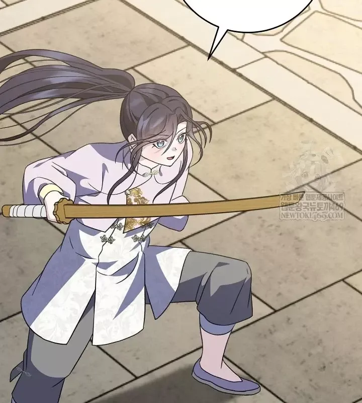 Hồi Sinh Huyết Mạch Nam Cung Chap 46 - Next Chap 47